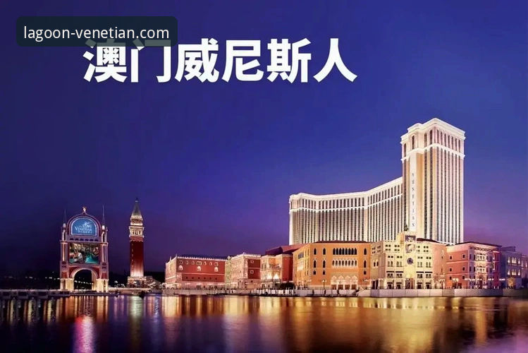 威尼斯人官网最新版下载 威尼斯人官网最新版本下载与安装完整指南