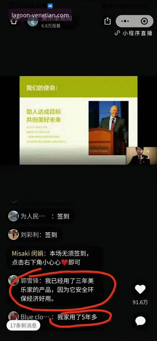 资深用户分享：在威尼斯人官网平台追踪体坛动态的实用指南