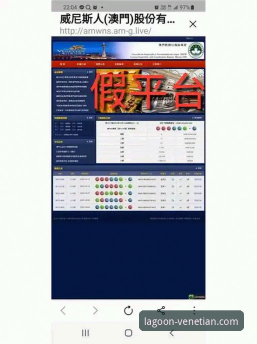 威尼斯人APP最新版下载 掌握威尼斯人APP最新版下载的实用技巧,新手必备操作指南