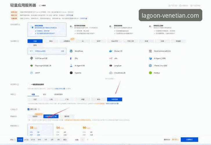 深度揭秘威尼斯人APP功能：老用户亲述那些你不知道的实用细节