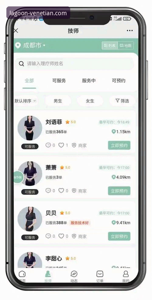 威尼斯人官网平台APP下载最新版的3大核心优势与2项关键评测